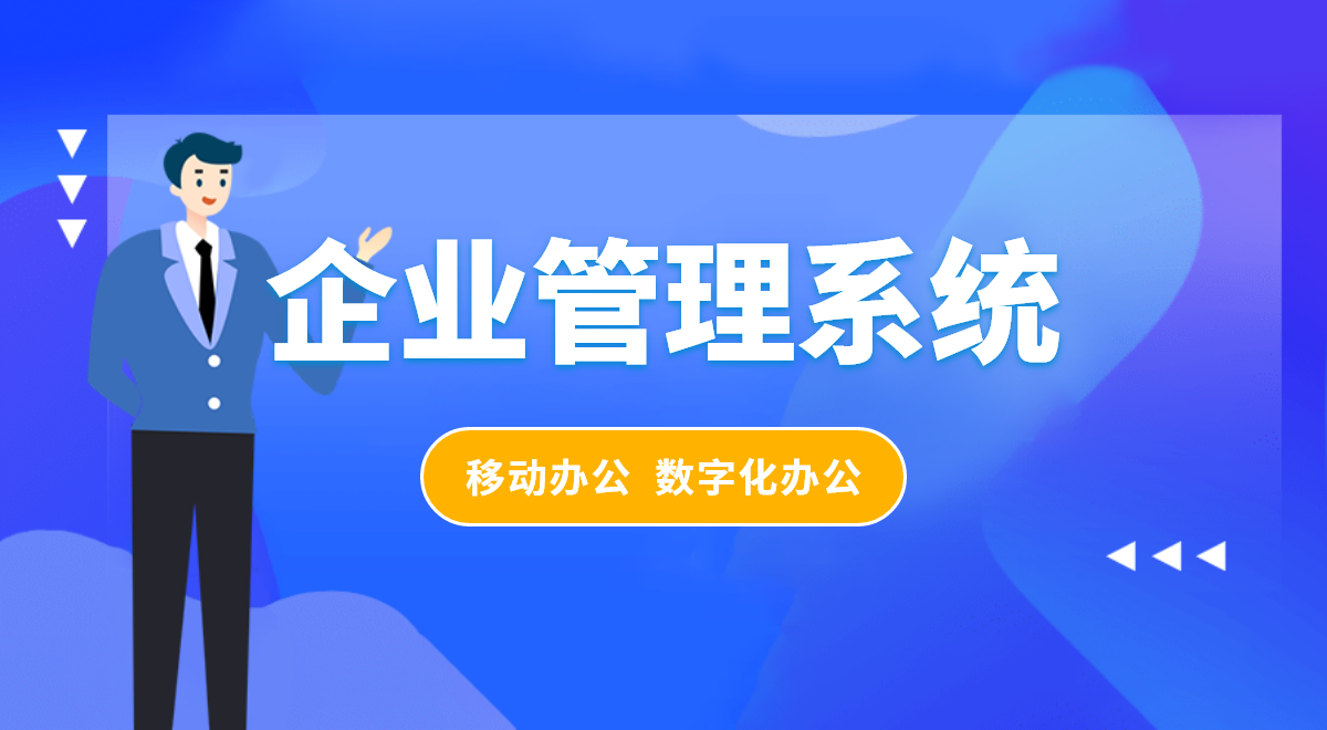 進(jìn)銷存管理軟件：革新企業(yè)庫存管理的利器