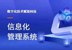 國(guó)學(xué)培訓(xùn)管理新篇章：進(jìn)銷(xiāo)存管理軟件引領(lǐng)的變革